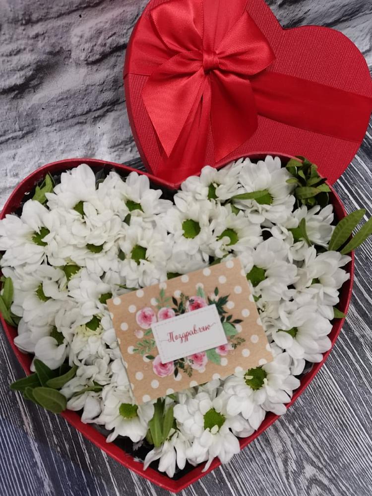 Цветочная композиция из Хризантемы в виде сердца в Брусянский